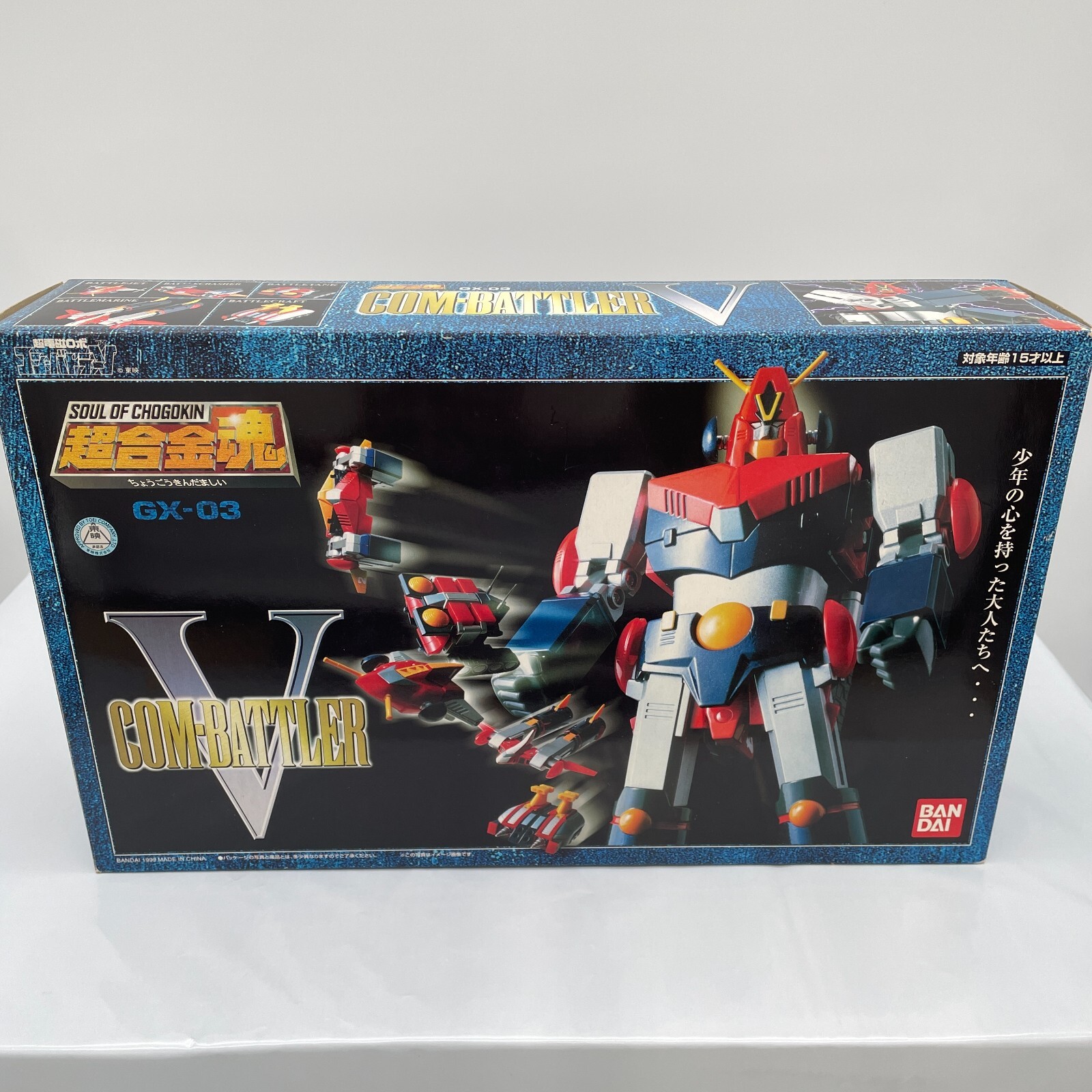 Soul of Chogokin GX-03 Combattler V Bandai Die Cast Action Figure Japan Import