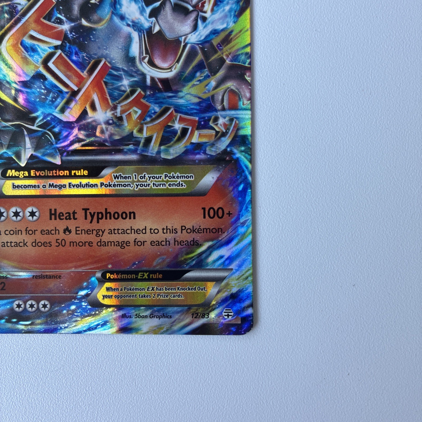 Charizard M Charizard EX 12/83 Generations Ultra Rare Holo Full Art