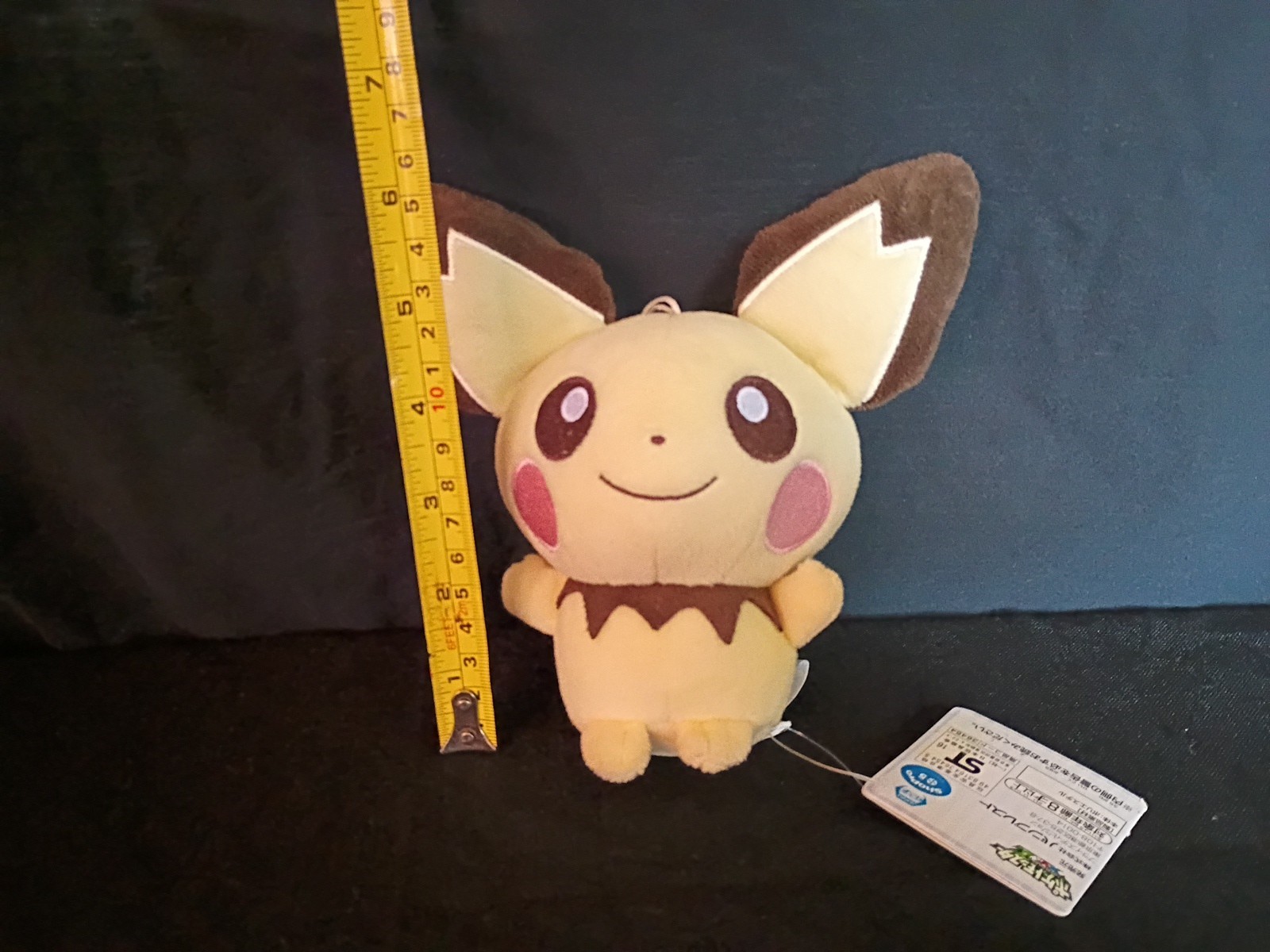 Pichu C1210B Pokemon Banpresto 2016 I Love Pikachu 6″ Plush Toy Doll Japan