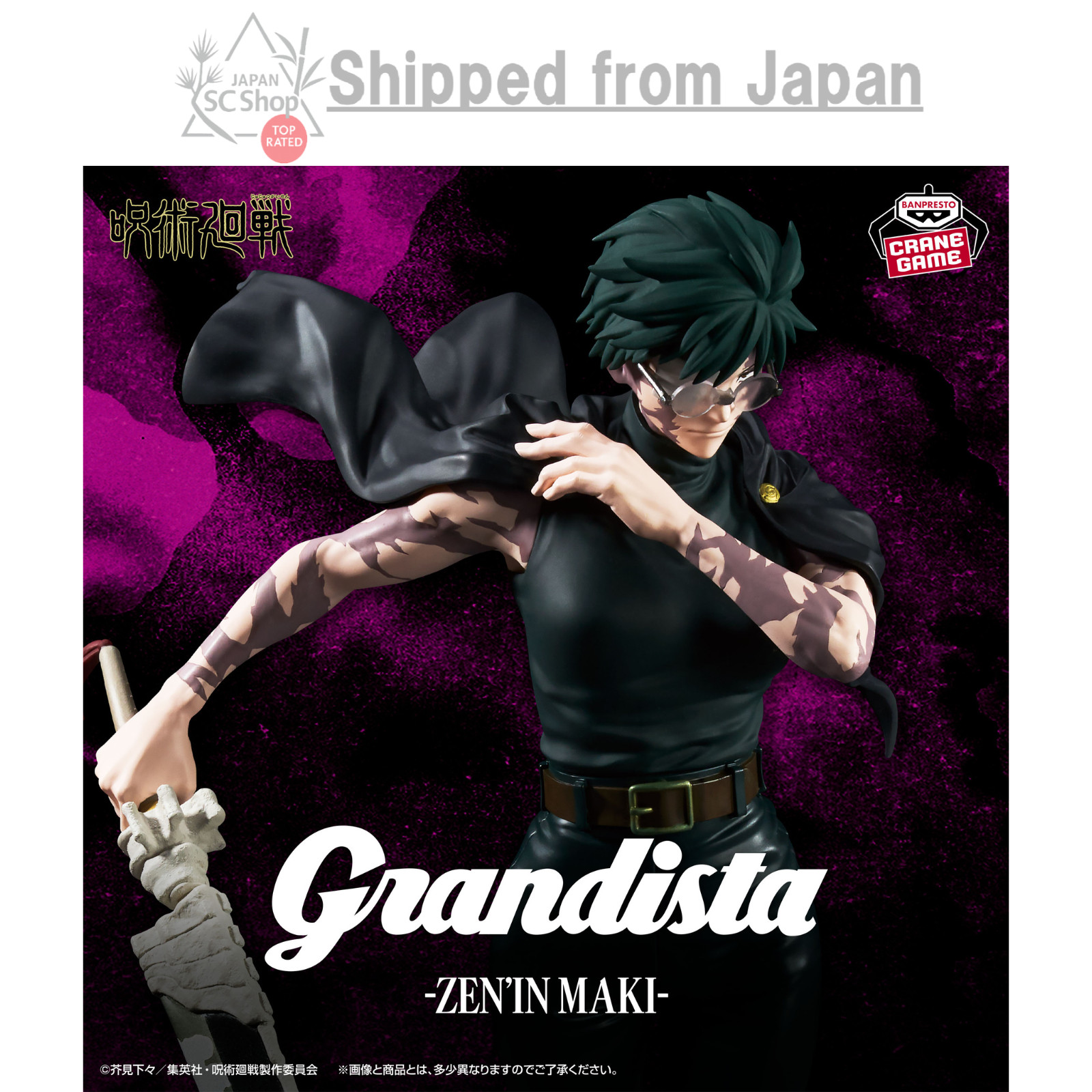 PSL Jujutsu Kaisen Grandista Zenin Maki Figure NEW Japan Anime Manga Pre