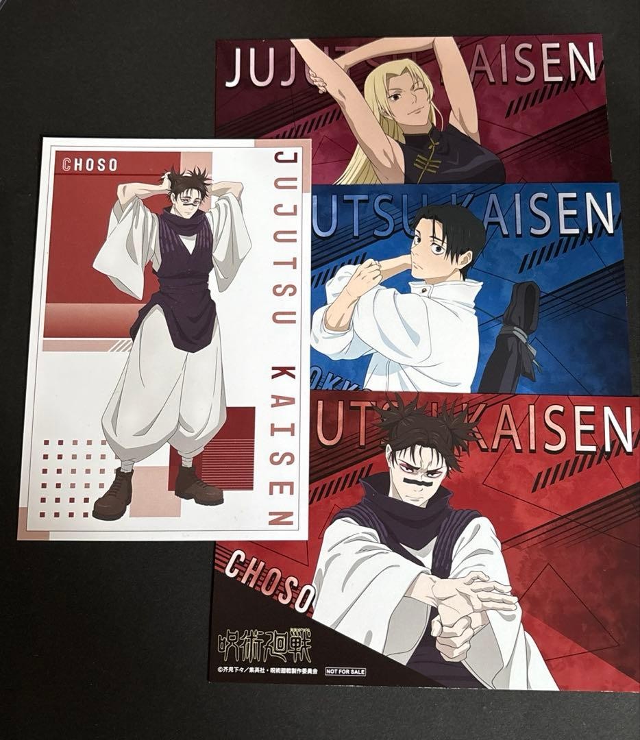 Jujutsu Kaisen Satoru Gojo Yuta Okkotsu Yuji Itadori Postcard Animeit Fair 14+