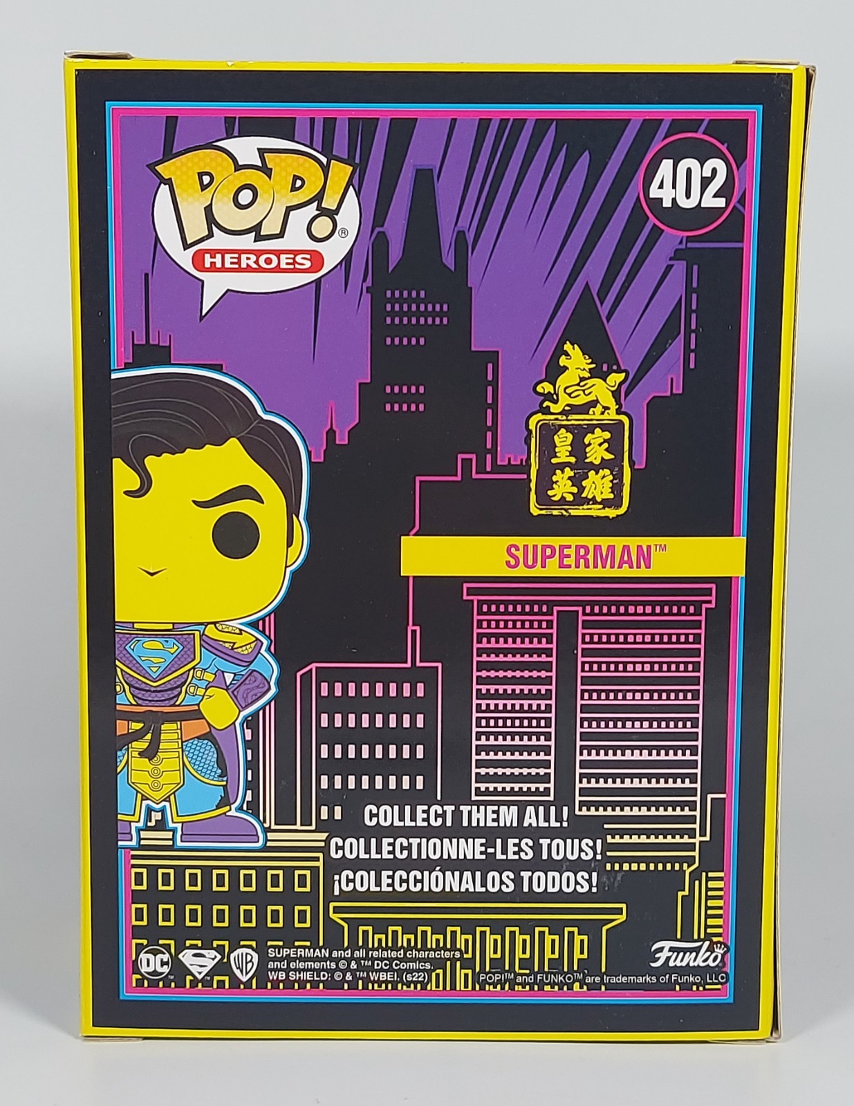 Funko Pop! Superman #402 (Blacklight) – Future City Exclusive | Imperial Heroes!