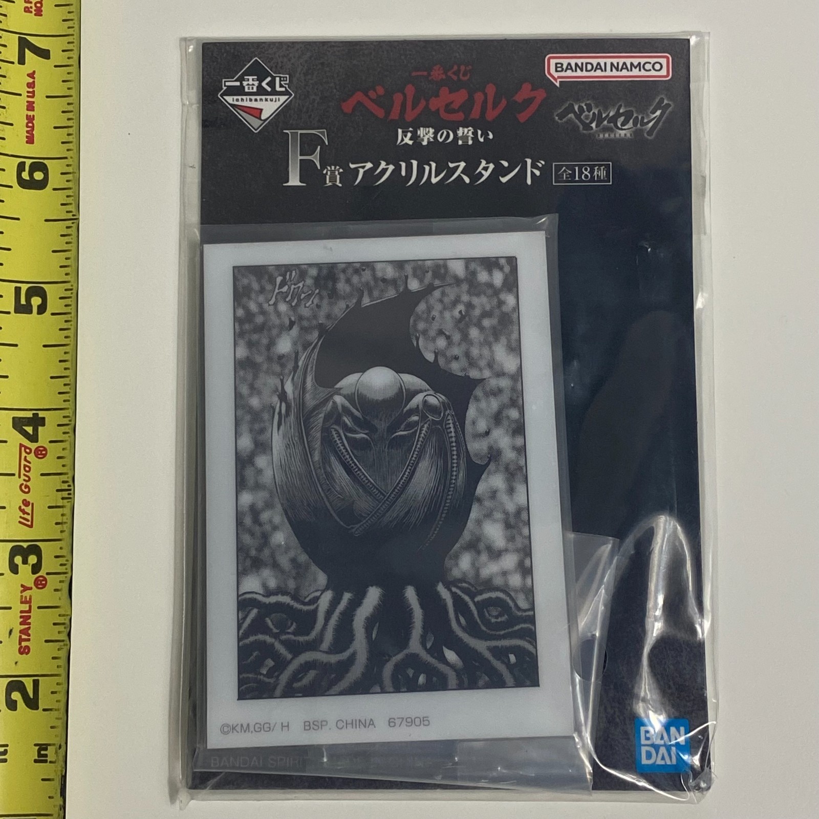 Bandai Ichiban Kuji Berserk Oath of Counterattack Prize F Femto Acrylic Stand