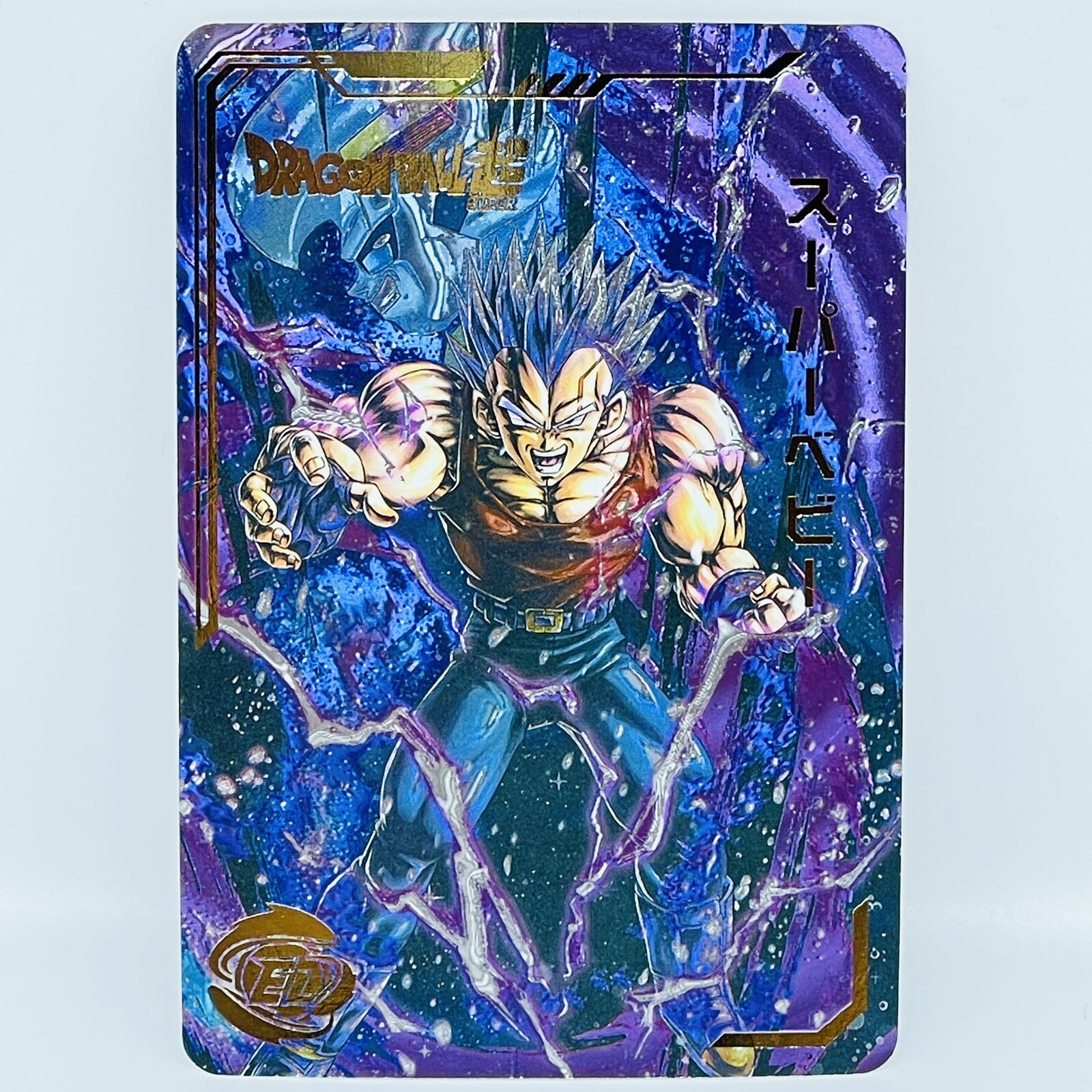Dragonball Heroes Premium Foil Holographic Character Art Card – Baby Vegeta 2