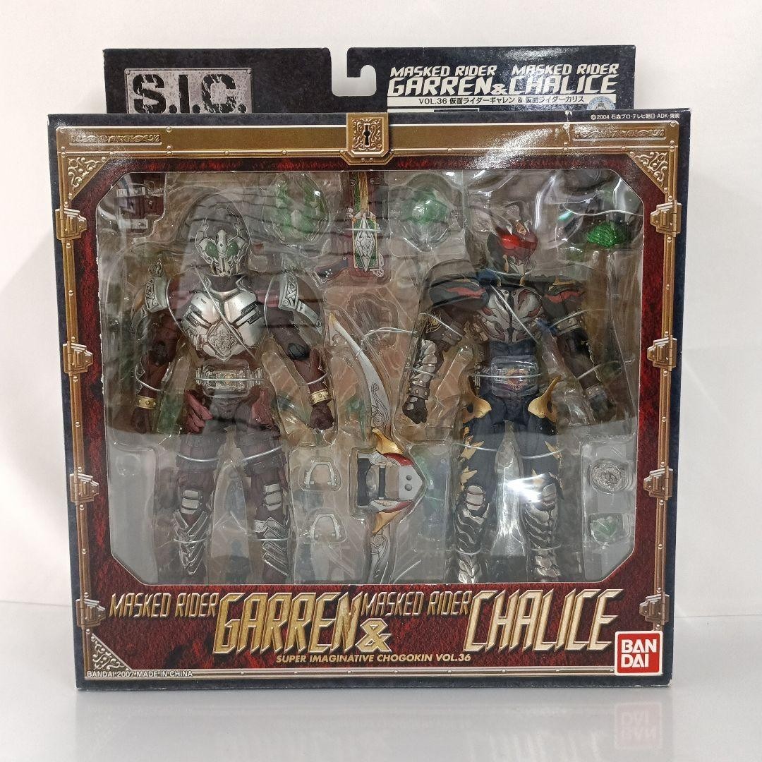 Bandai S.I.C.VOL.36 Kamen Rider Chalice Garren Figure 190mm Masked Rider JP