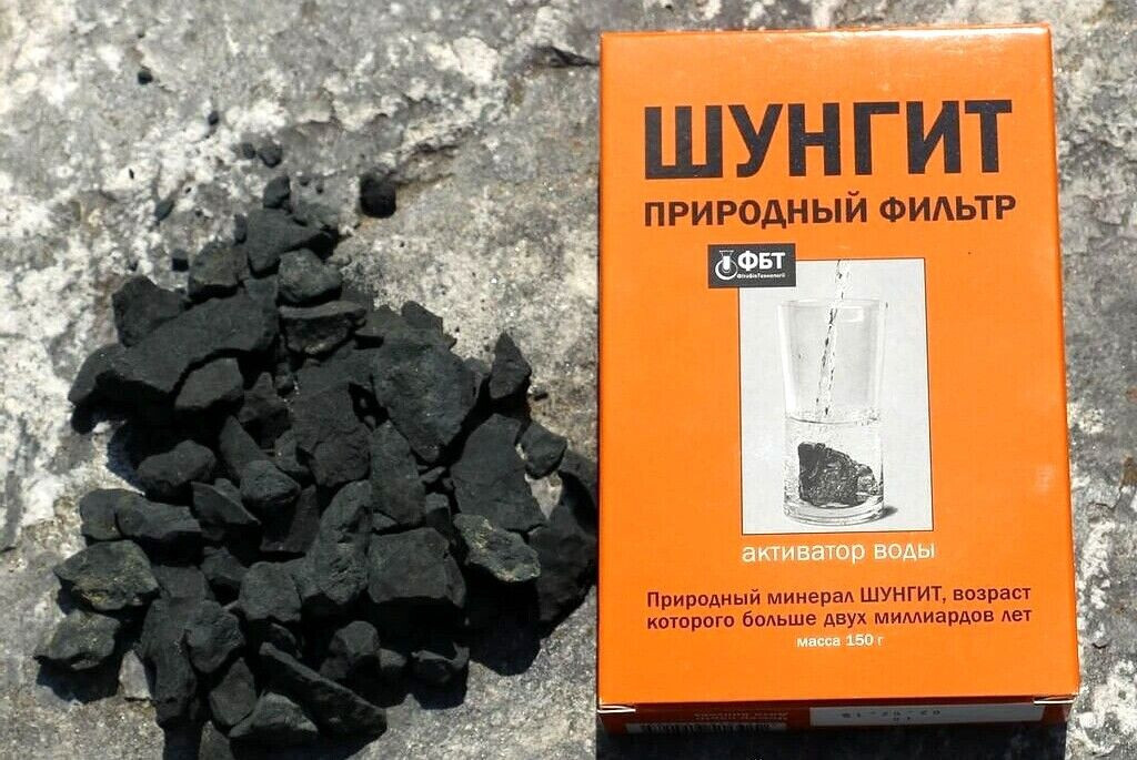 SHUNGITE DETOXIFICATION NATURAL ШУНГИТ HEALTH SCHUNGITE WATER PURE 150GR 0.33LB