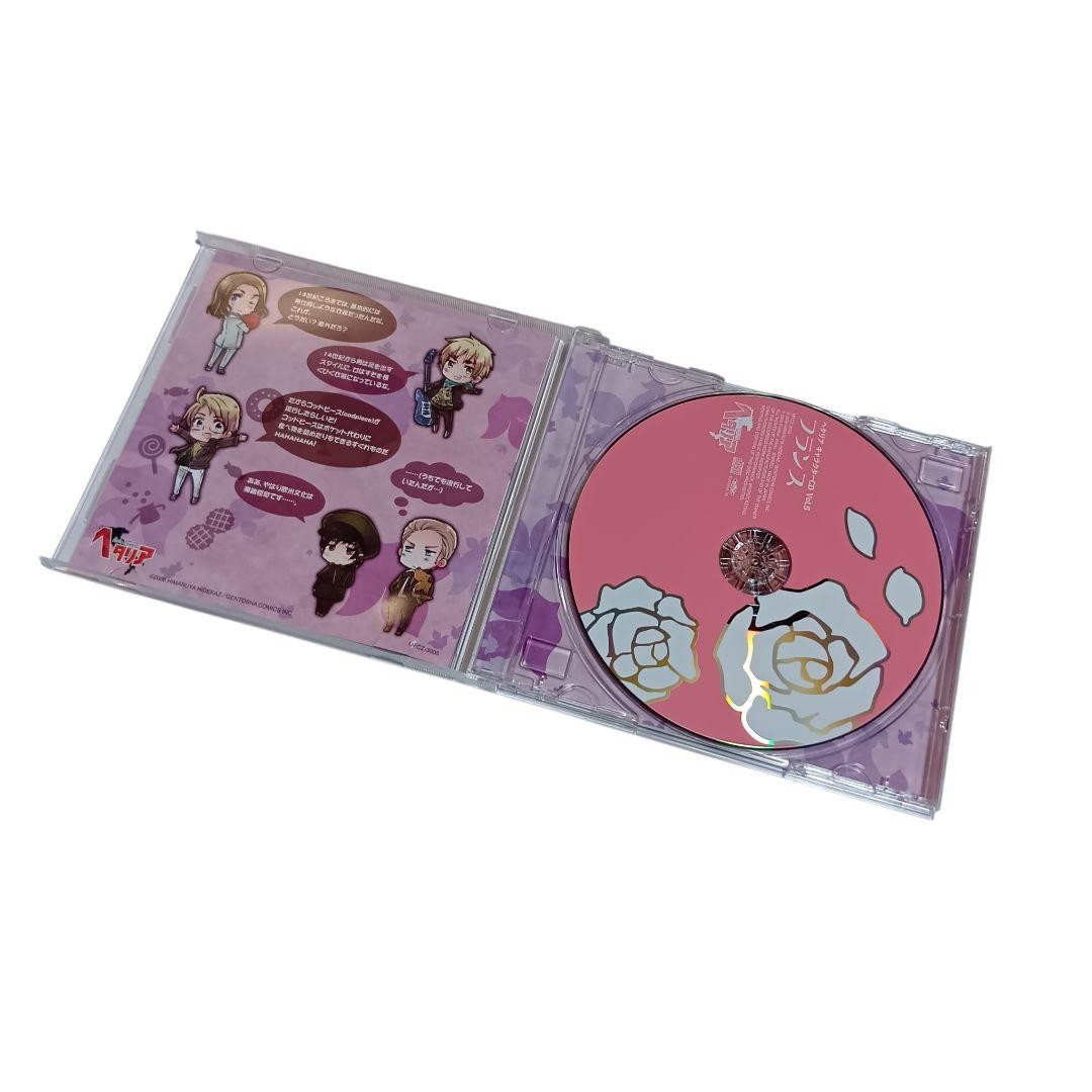 Hetalia Axis Powers Character CD Box Complete Set Vol.1-8 w/ Storage Box