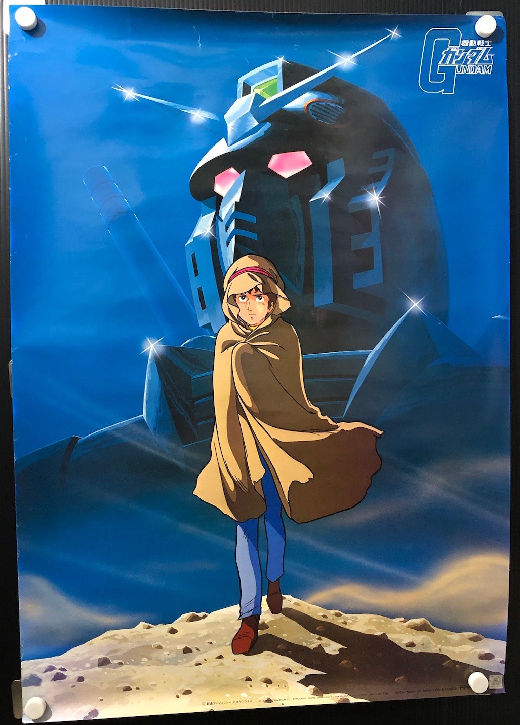 Gundam II / RX78-2 / Amuro : 1981 Films Vintage Official Poster (Roll:NM 20×29in