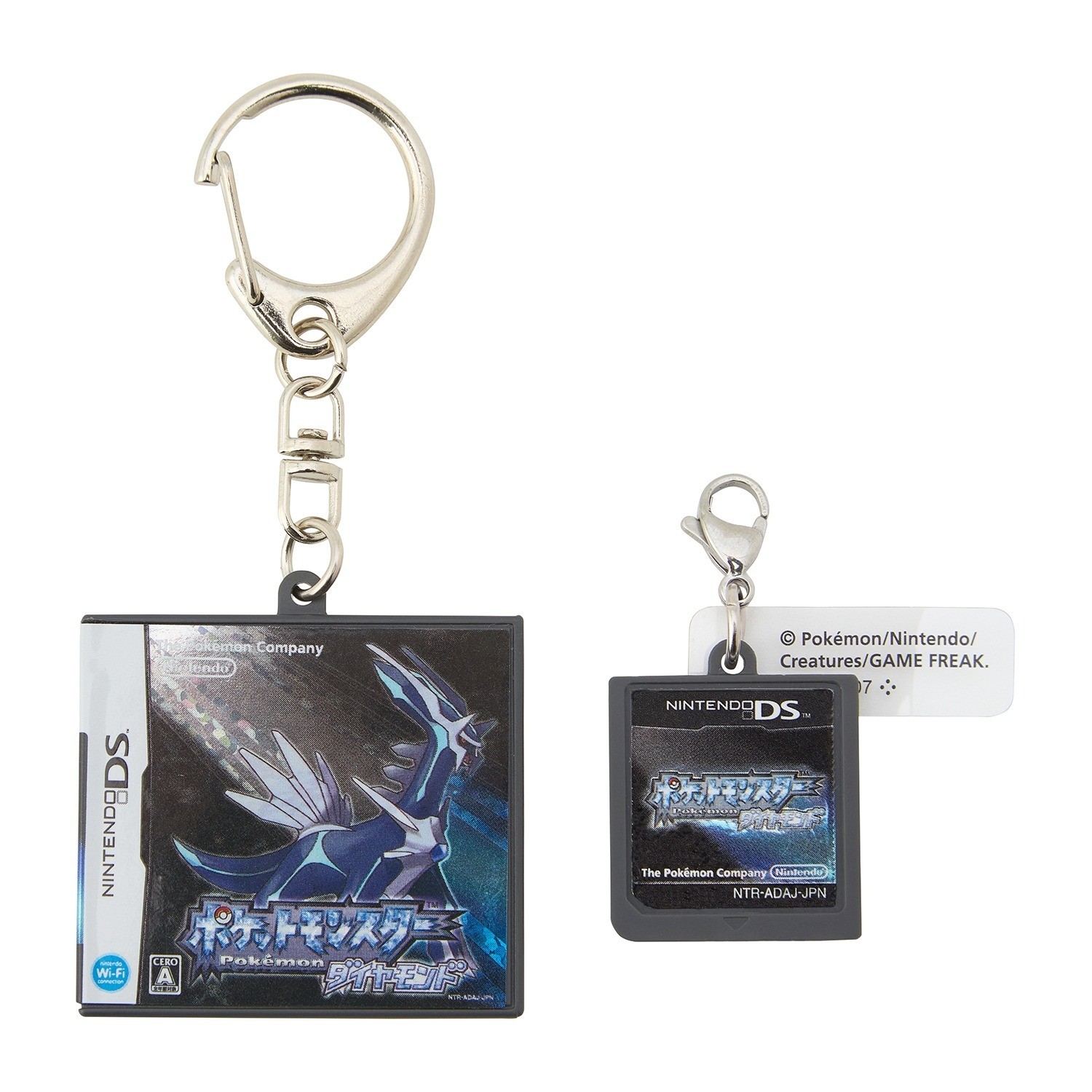 Pokemon Center Package & Game Card Keychain Collection 2006-2016 Select NEW