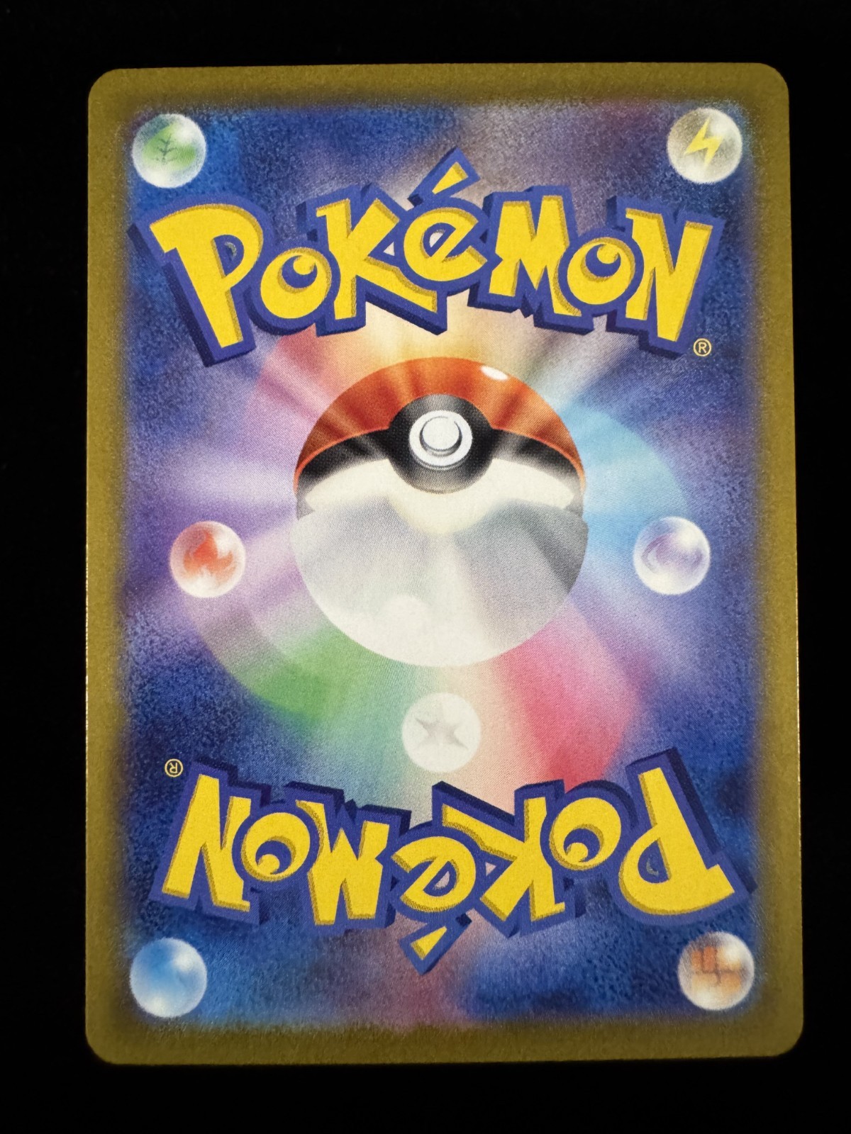 Pokémon SV2a Starter Evolution AR Set Bulbasaur Charmander Squirtle JP