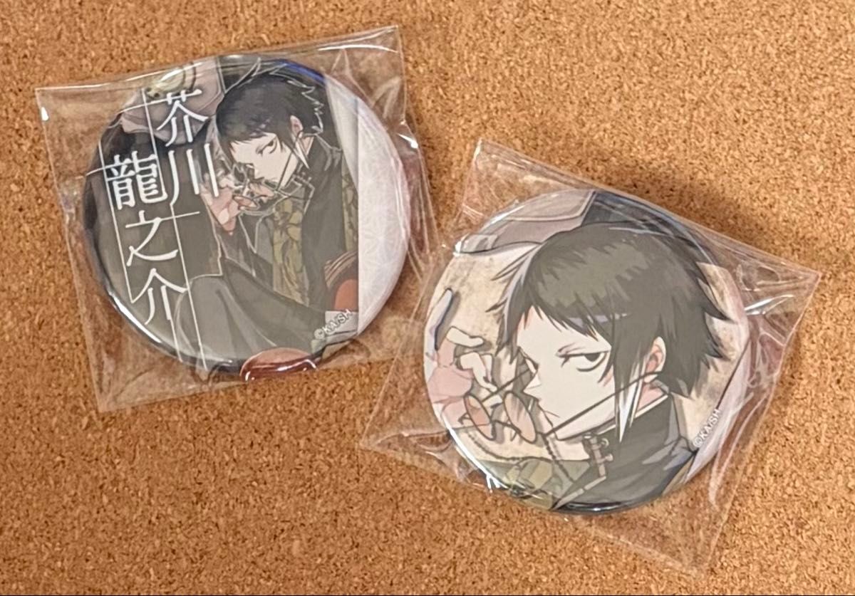 Bungo Stray Dogs Ryunosuke Akutagawa Can Badge C106 2 Piece Set