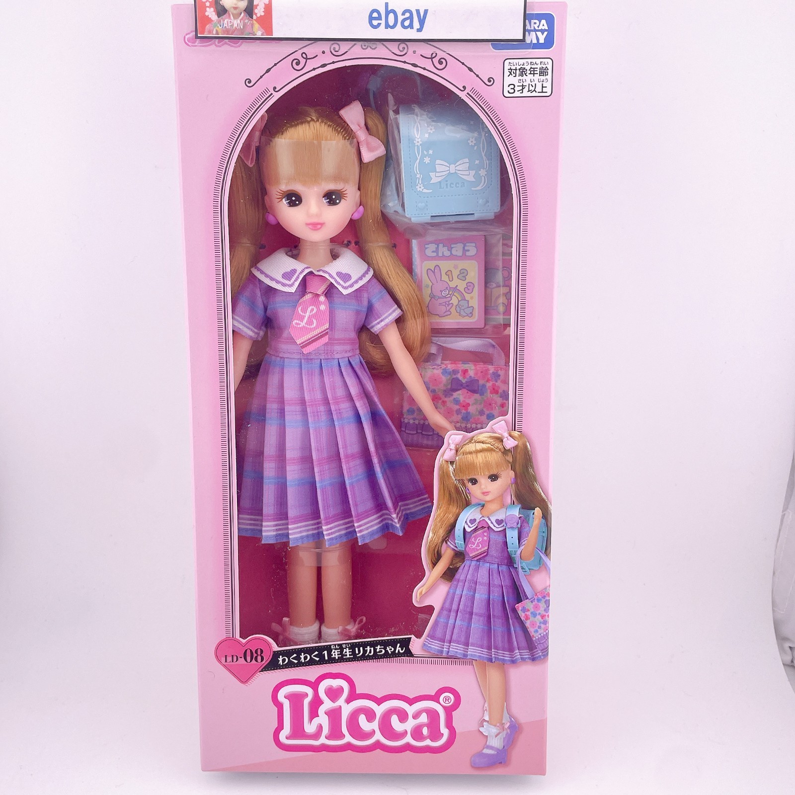 Licca Doll LD-08 Exciting First Grade Licca-chan Fashion Doll TAKARA TOMY