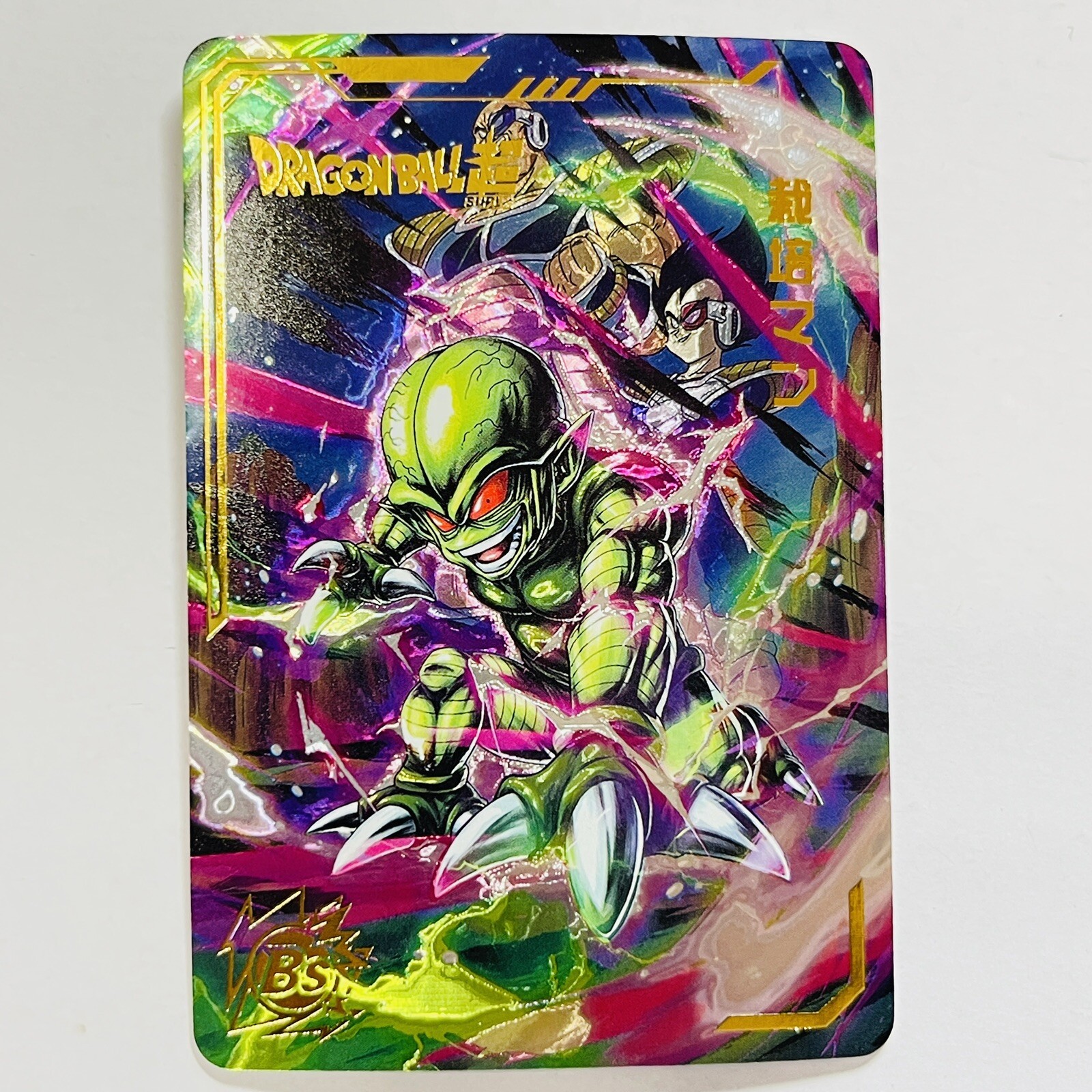 Dragonball Heroes Premium Foil Holographic Character Card – Saibamen