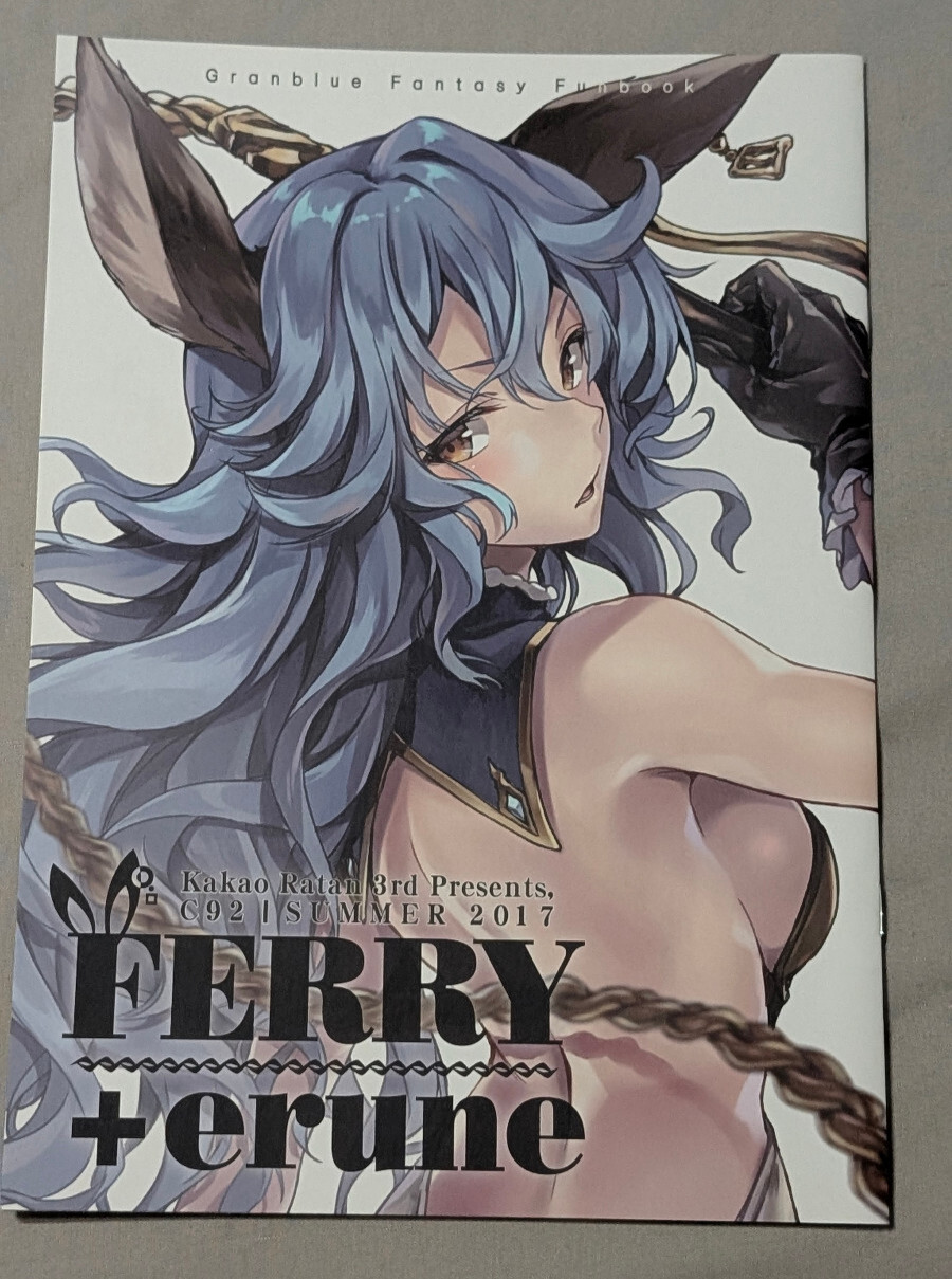 FERRY +erune Granblue Fantasy Fanart Art Book by kakao pod