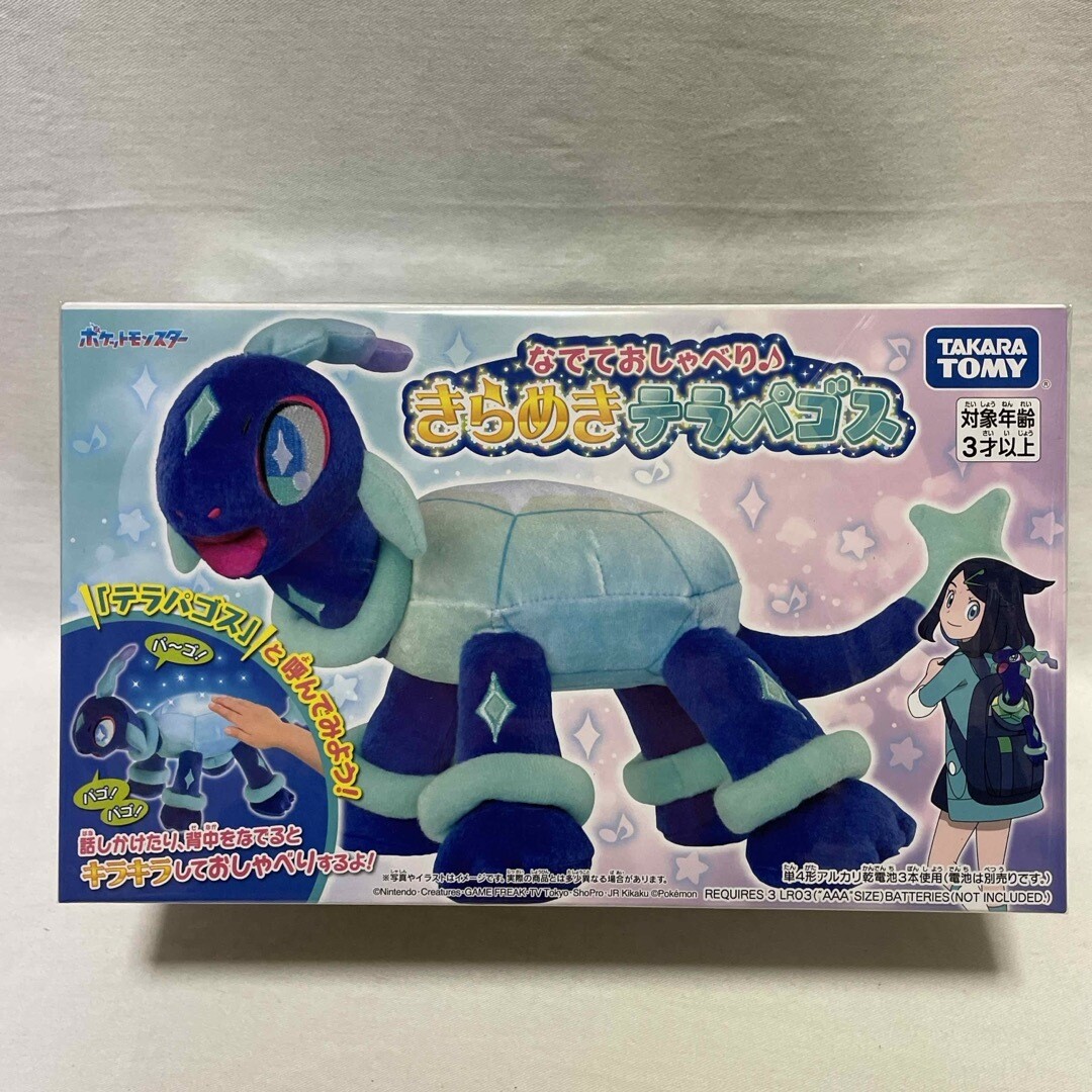 Pokemon Plush doll Talking Sparkling Terapagos Toy Gift TAKARA TOMY NEW in BOX