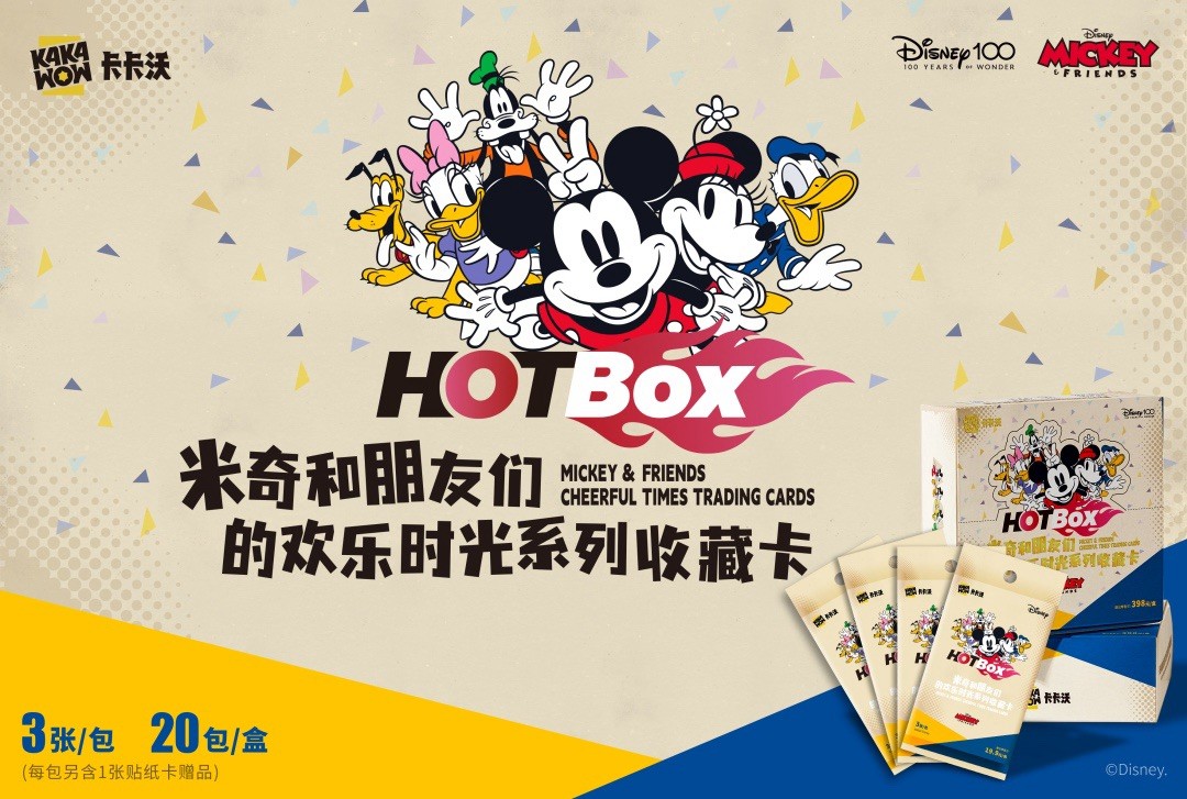 Mickey & Friends Cheerful Times Trading Cards Disney 100 Hot Box Kakawow 2023