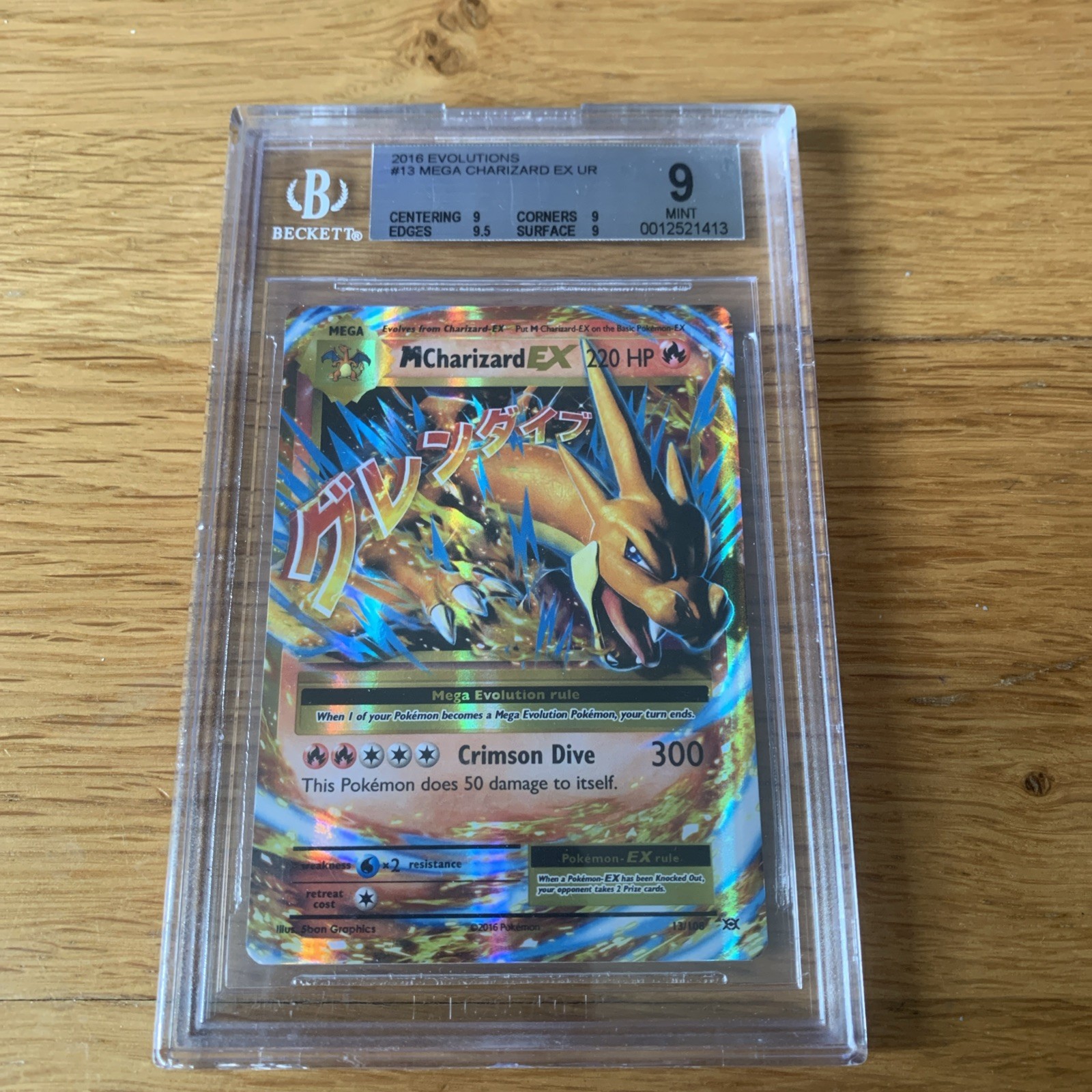 Mega Charizard EX #13 XY Evolutions Beckett 9