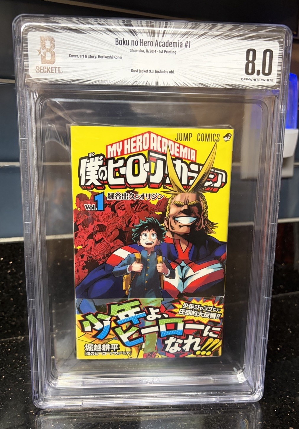 BGS 8.0/9.0 Dust Jacket My Hero Academia Vol 1 1st Print With Obi 2014 Japanese