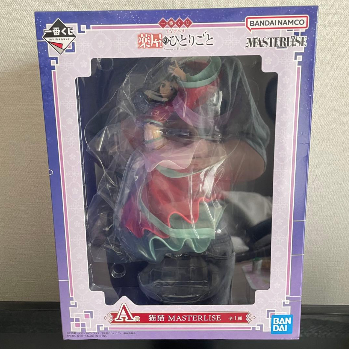 Ichiban Kuji The Apothecary Diaries A Maomao Mao Mao MASTERLISE Toy Figure