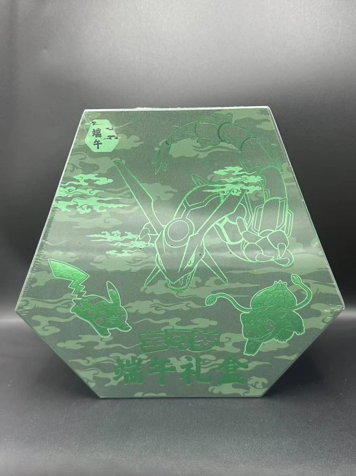 2025 IN STOCK Pokemon TCG Chinese Dragon Boat Festival Collector’s Gift Box