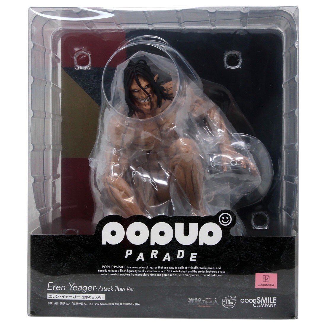 Good Smile Attack On Titan Eren Yeager Attack Titan Version Pop Up Parade Figure