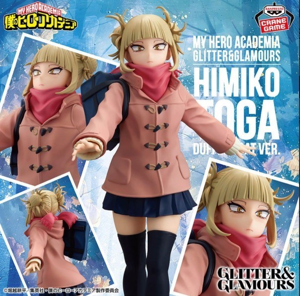 My Hero Academia Glitter & Glamours Himiko Toga Duffel Coat Ver Banpresto Figure
