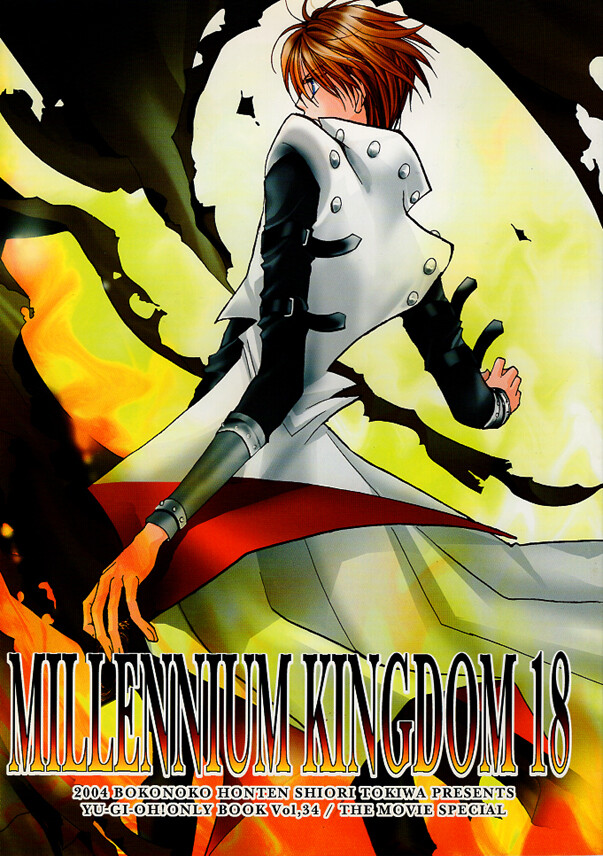 YuGiOh! DM Doujinshi Comic Anubis x Seto Yami Yugi x Kaiba Millennium Kingdom 18