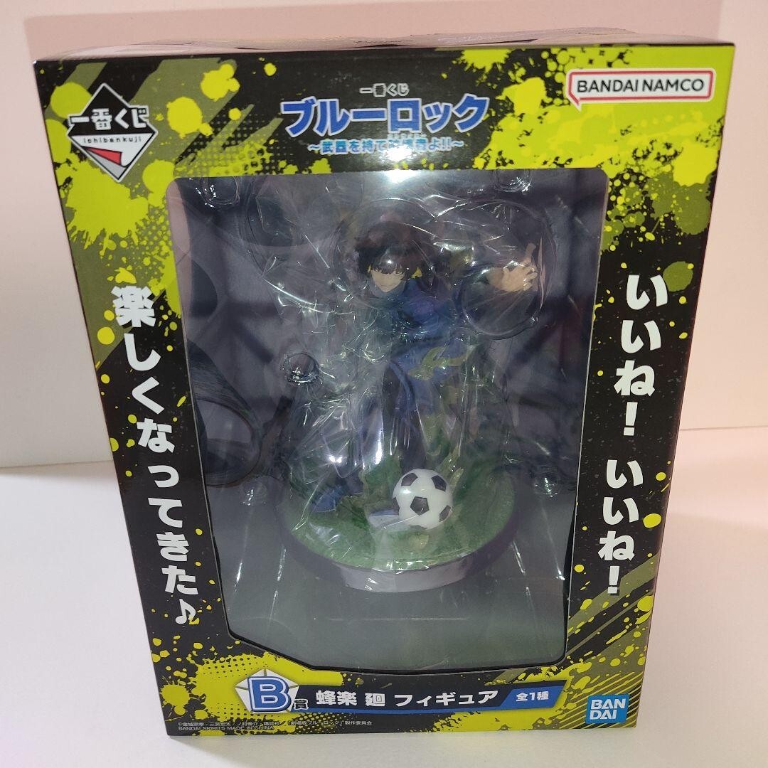 Blue Lock Meguru Bachira Figure Ichiban Kuji B Prize BANDAI Japan New