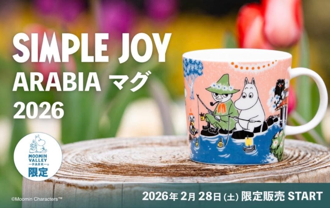 Set of 2 Moominvalley Park ARABIA 2026 Mug SIMPLE JOY w/ Bag -Fast Ship