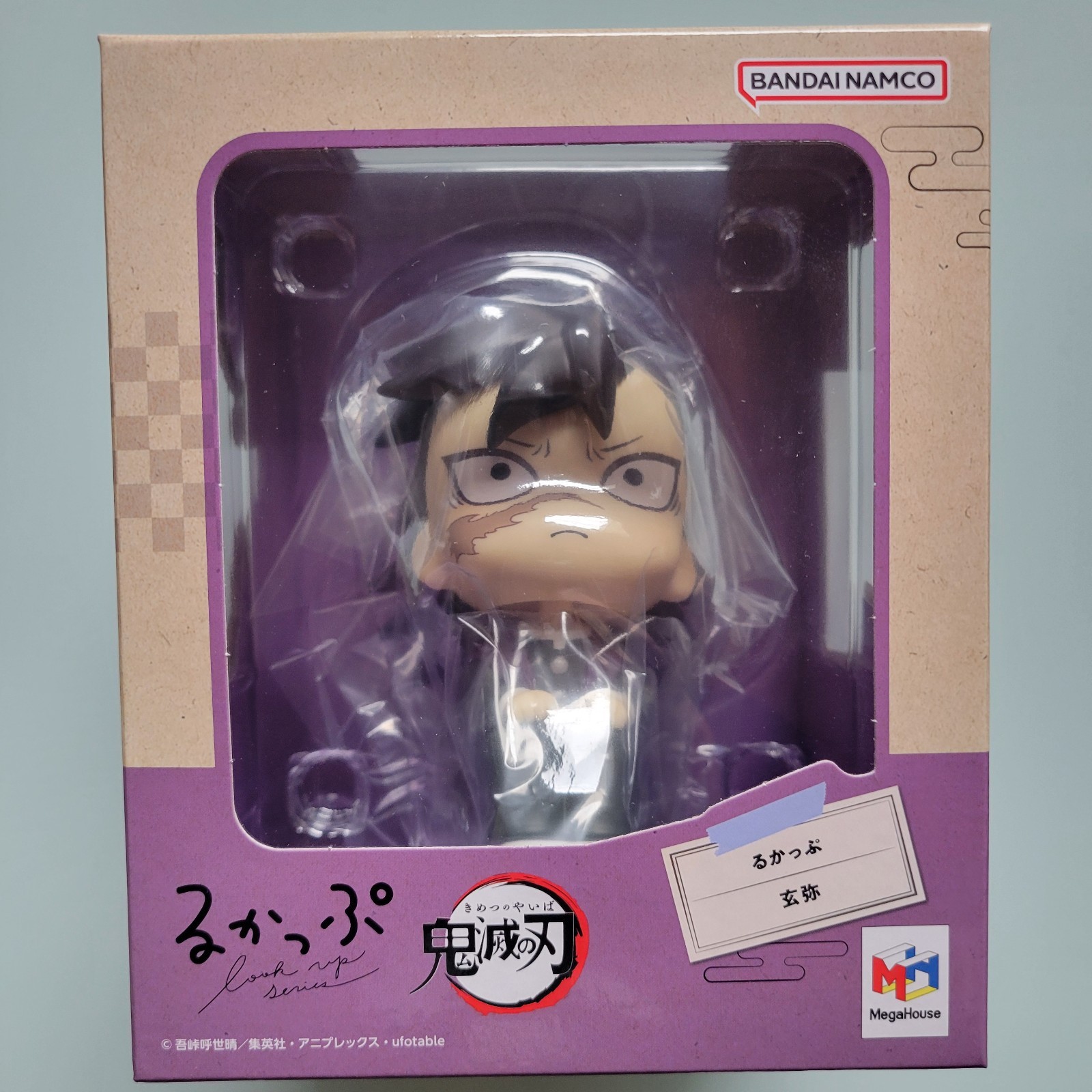 Look Up Genya Shinazugawa Demon Slayer Kimetsu no Yaiba Figure MegaHouse New