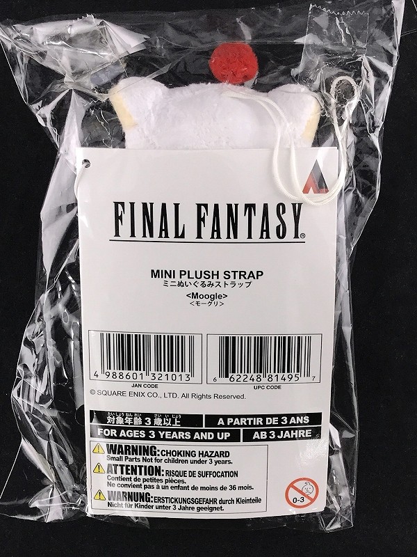 Final Fantasy Moogle Mascot Mini Plush Doll Strap Key Chain Square Enix New