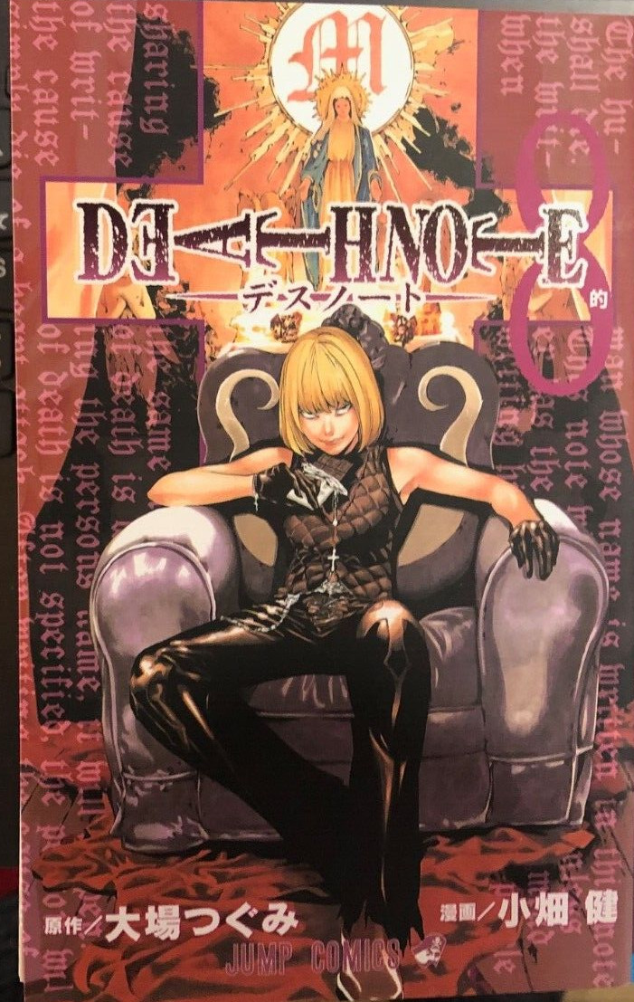 DEATH NOTE Vol.1-13 Set complete Comics Manga Tsugumi Ohba Japanese version