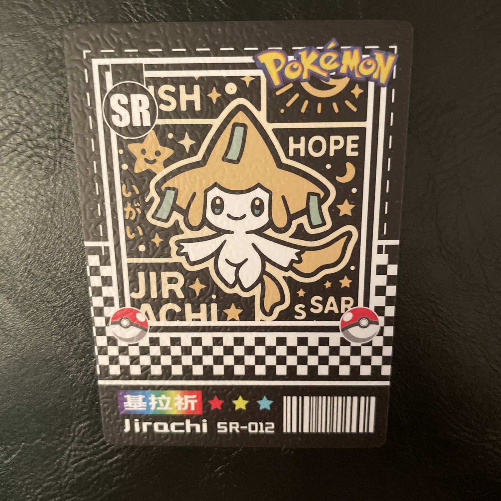 Jirachi SR-012 Leather Effect Mengka V2.0 Non-TCG Pokémon Pack Fresh Mint Card