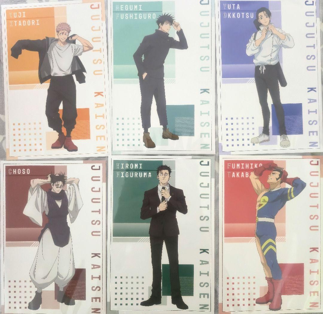 Jujutsu Kaisen Getting Ready Fair – Animate Exclusive Bonus Postcard Set All 6
