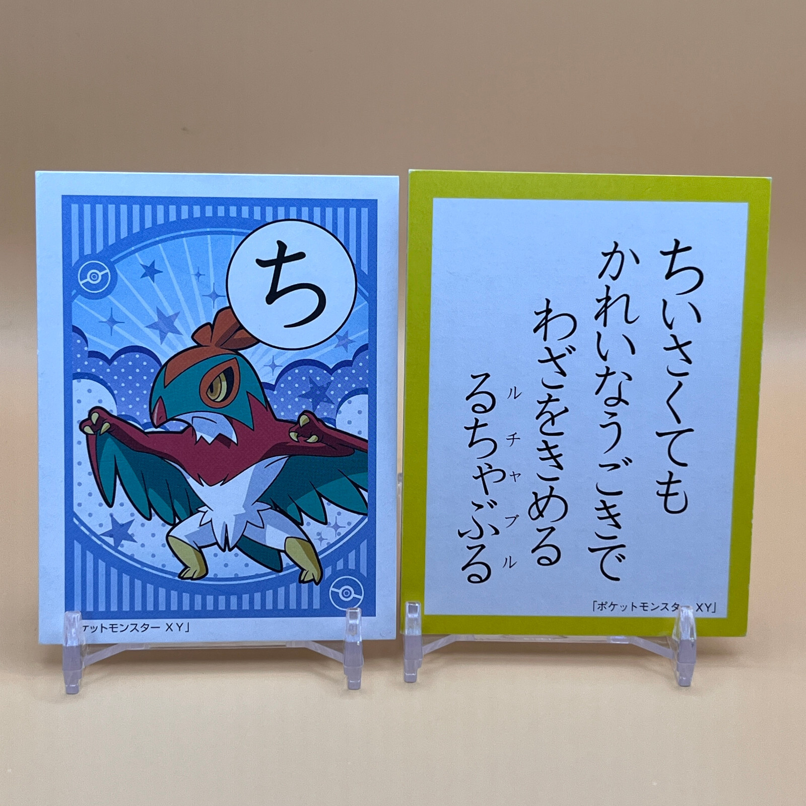 Hawlucha Pokemon Karuta Japanese Card Game CHI Pocket Monsters XY Anime Japan