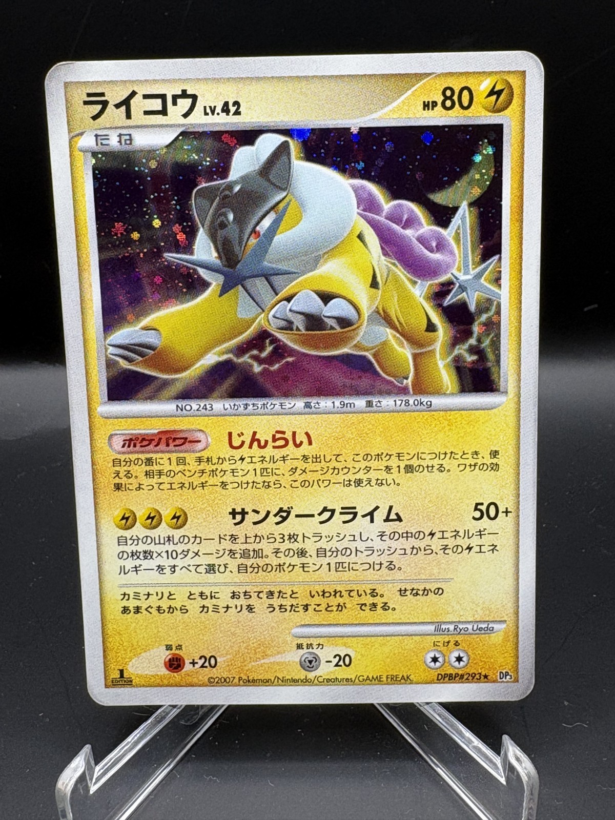 Raikou Holo Pokémon TCG ‘Shining Darkness (DP3)’ DPBP#293 LP