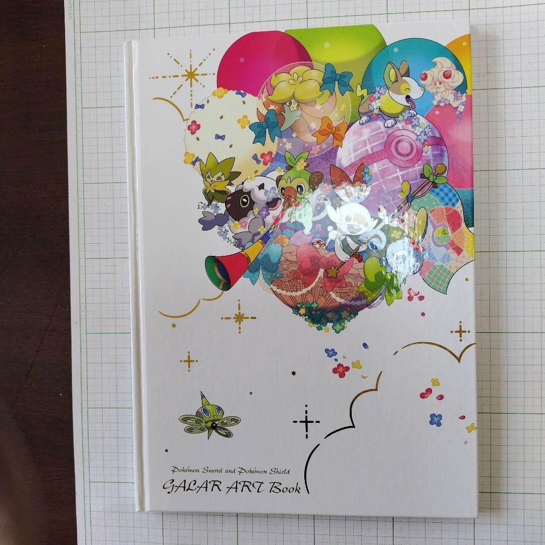 JP Pokemon Sword and Pokemon Shield GALAR ART Book Illustration Used