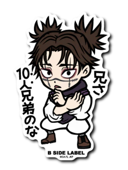 Choso Sticker Jujutsu Kaisen B-SIDE LABEL Waterproof Form