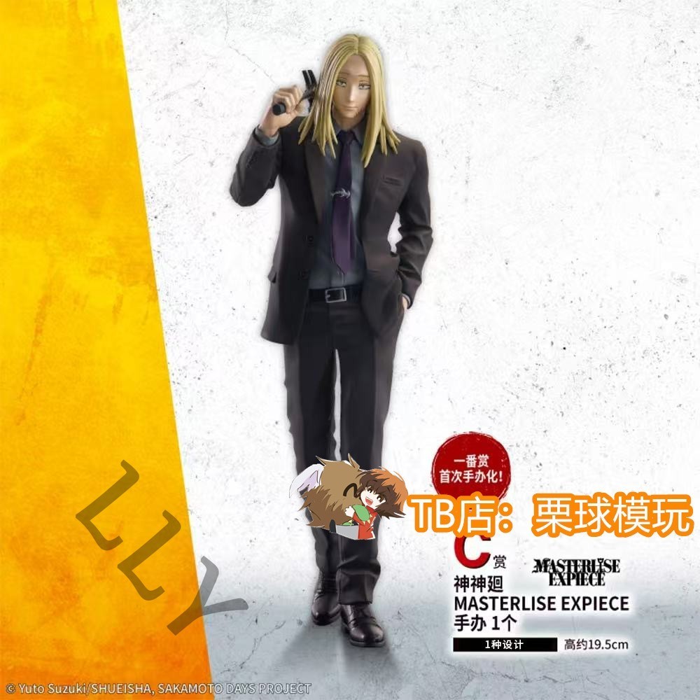 Official Garage Kits Doll Toy SAKAMOTO DAYS Shishiba Action Figure Gift 19.5cm