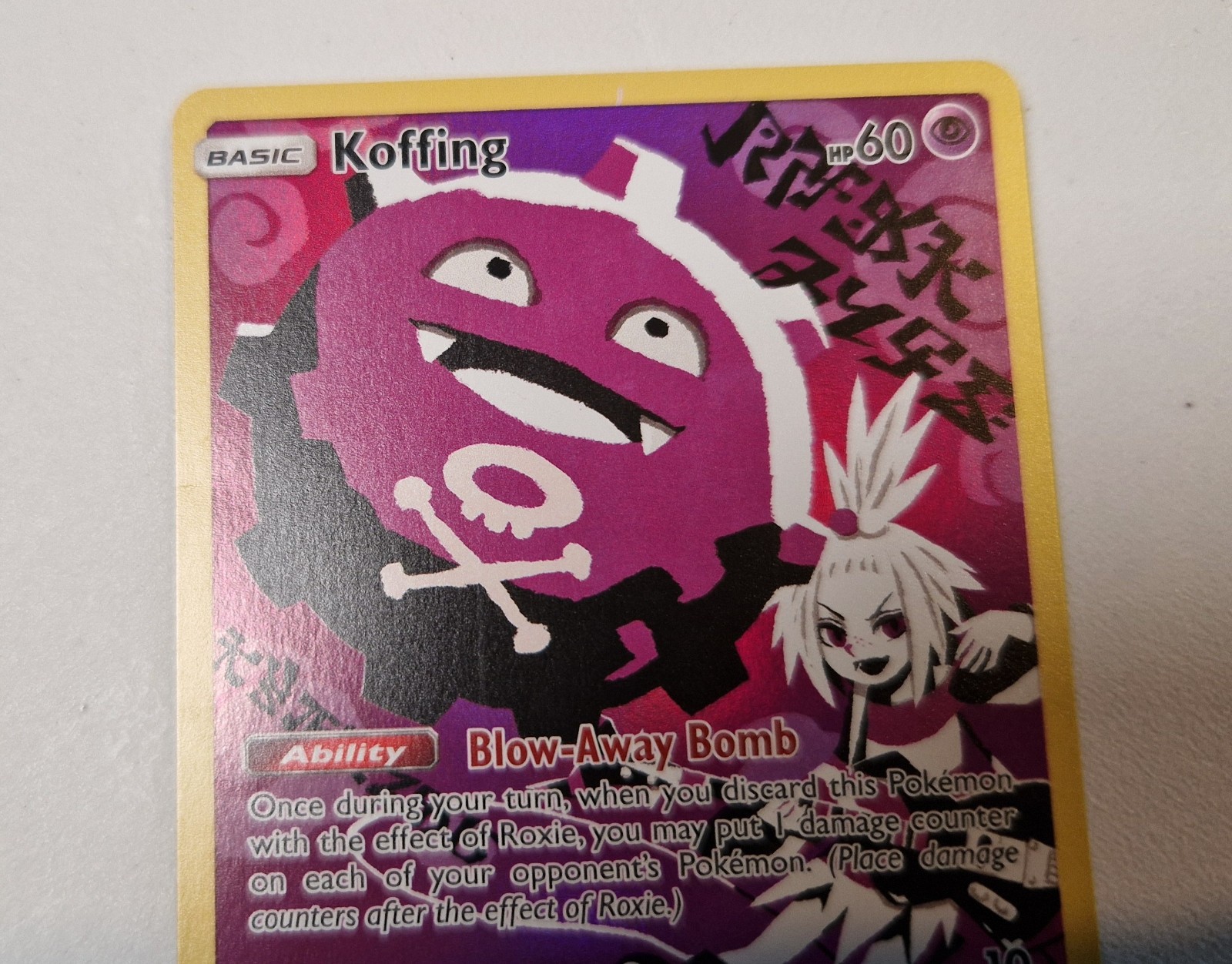 Koffing 243/236 Cosmic Eclipse Secret Rare Pokemon TCG NM