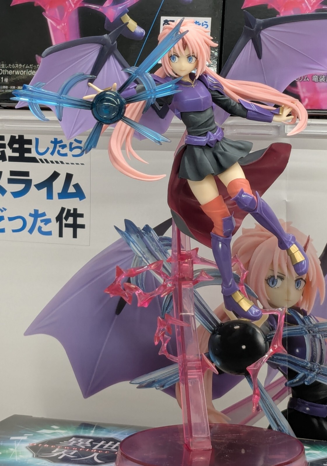 F/S That Time I Got Reincarnated as a Slime Figure Milim Dragon Armor Special