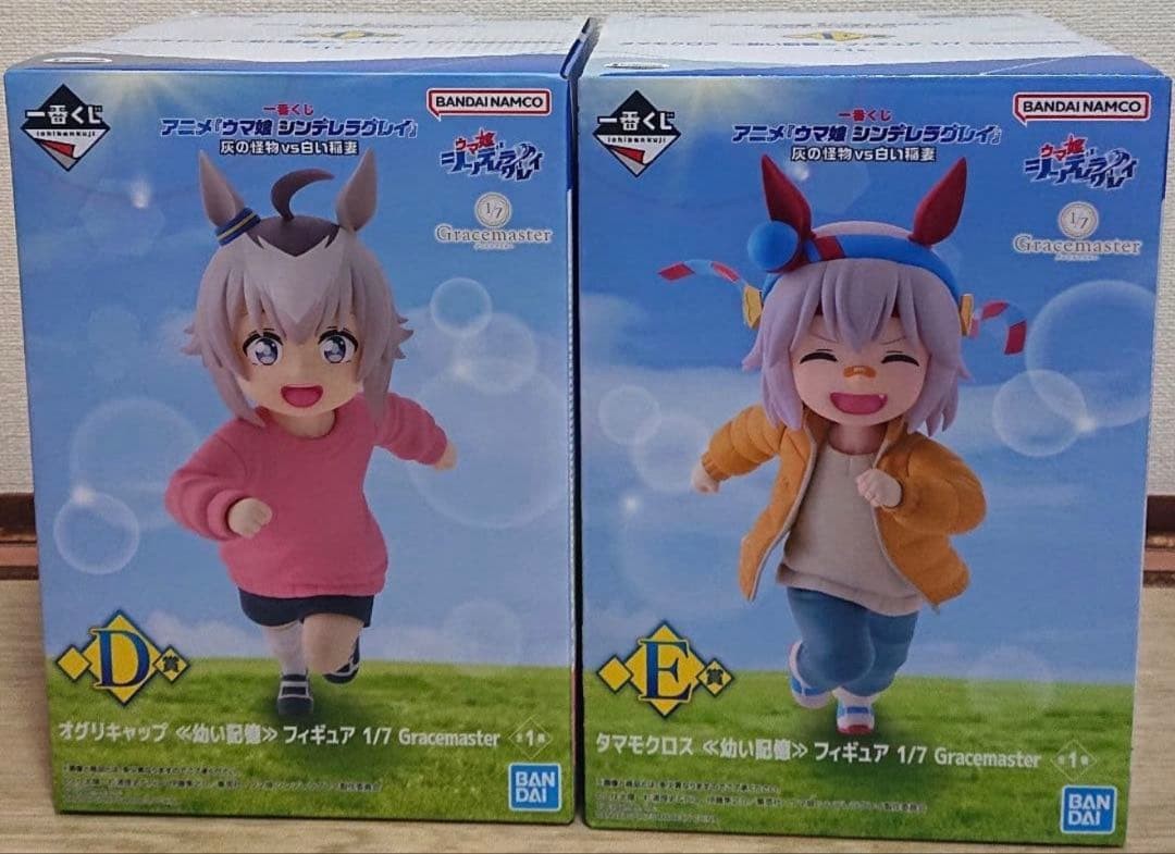 Ichiban Kuji Uma Musume Cinderella Gray Tamamo Cross & Oguri Cap Figure 1/7 82