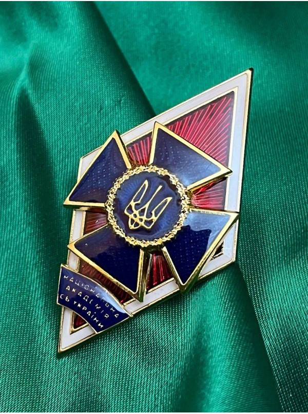 Diamond “National Academy of the Security Service of Ukraine”. With a document.