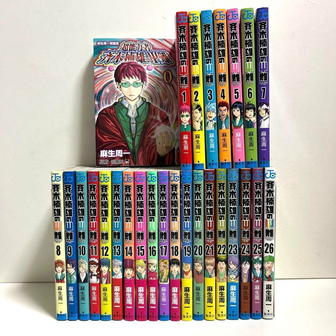 The Disastrous Life of Saiki K vol.0-26 Japanese Language Comics full set