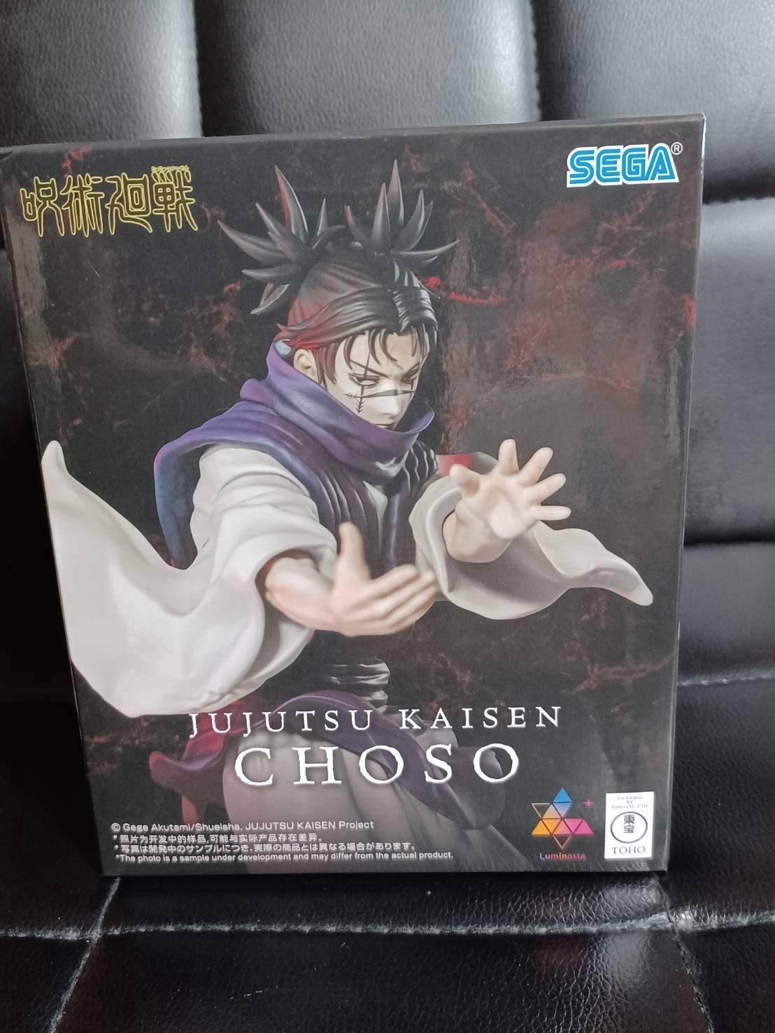 SEGA Luminasta Jujutsu Kaisen Choso Figure New Unopened