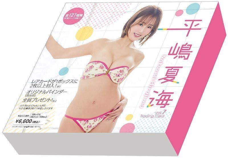 Hit’s Bikini Girl Natsumi Harajima vol.7 Trading Card 1 Box New 72 pieces F/S