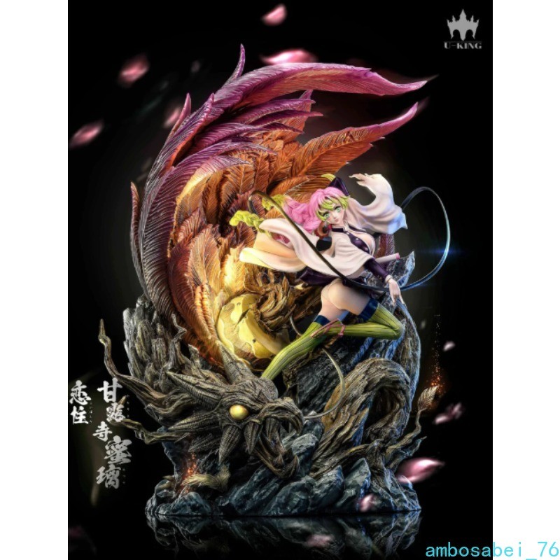 U-KING Demon Slayer Kanroji Mitsuri Love Dance 20″Resin Statue Anime Figure Gift