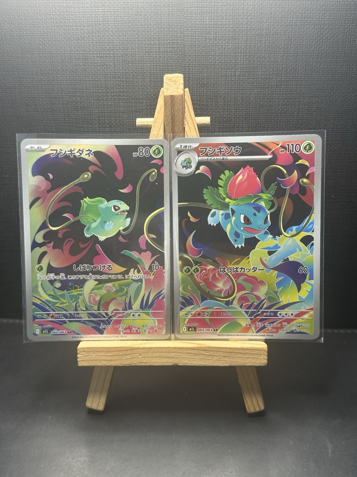 Bulbasaur Ivysaur AR set 064/063 M1L Mega Brave Pokemon Card From Japan NM