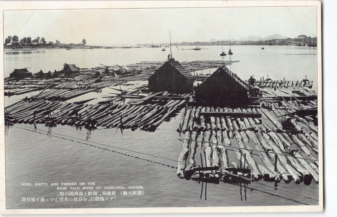 Lot 4~Japan Occupied NORTH Korea Postcards~Historic Chosen Antique LOGGING -K1