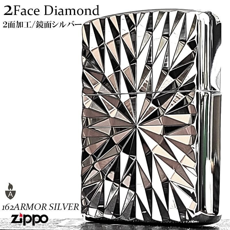 Zippo Armor Diamond Cut Engraving 2 Side Processing Mirror Finish Silver Lighter